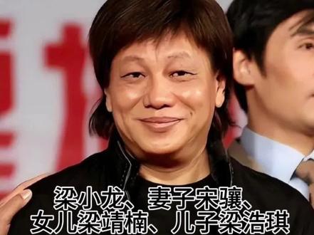 梁小龙妻子宋骧#看好剧 #霍元甲 #功夫 #香港武打明星 #成龙大哥