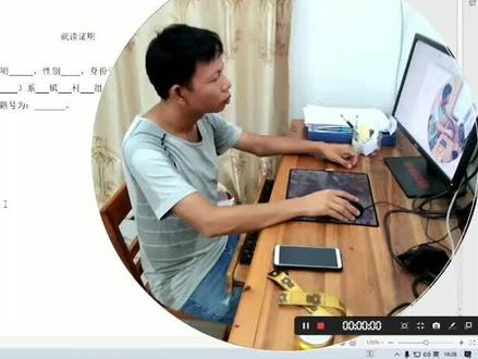 #WPS教学 邮件合并功能〔一〕