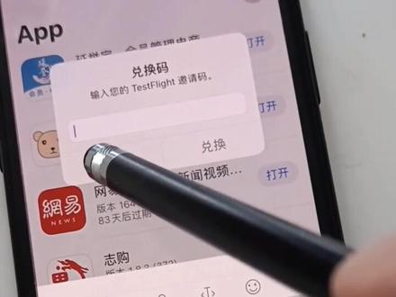 APP没有上架,如何在苹果手机中预览,不需要翻墙和越狱,原来安装这个软件就可以了。#APP开发