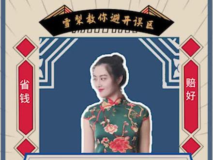 花呗还款比发工资的日子早吗?好消息!花呗可以延期还款了 #支付宝 #金融 #金融常识 #保险