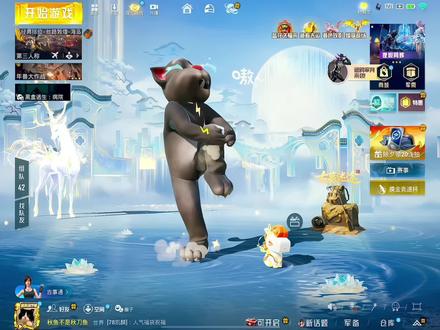 惊呆了!和平版的会说话汤姆猫也可以互动 #和平精英