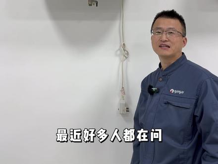 热水器泄压阀滴水正常吗是怎么回事?张工告诉你什么原因#家电清洗 #热水器漏水 #银和怡海家政 #家电小妙招 #热水器维修