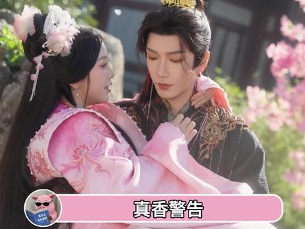 先婚后爱➕花式宠妻🥰这种甜甜又带劲的最爱看了!
#金雅娜 #金玄雨 #dou来看好剧 #王爷王妃她装不下去了 #新剧推送