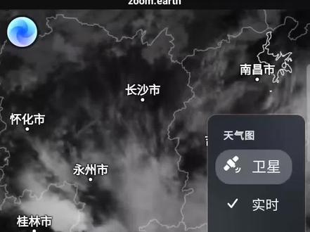 气旋/风暴速报#2026年气旋