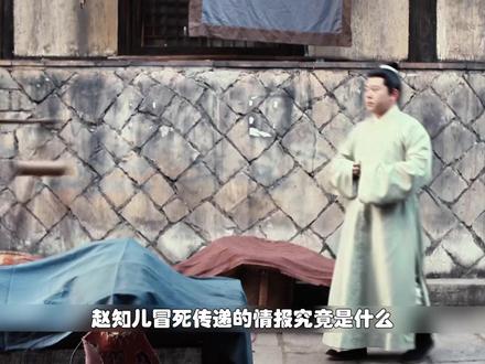 展昭戳破万山县惊天黑幕!襄阳王私挖金矿谋逆,十年阴谋彻底曝光 #电视剧雨霖铃 #雨霖铃 #雨霖铃的燃爽程度一酷到底 @电视剧雨霖铃(江湖系统已入酷