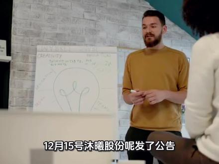 打新之王来了!沐曦股份12.17科创板上市
#股票#股民#沐曦股份#GPU