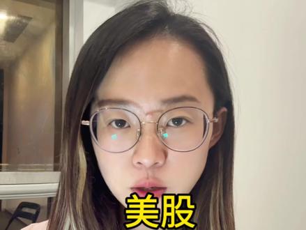 号称可以颠覆英伟达的芯片公司cerebras这周四就要上市了,这是26年初美股最大的ipo。他的大股东是openai,有10%股权,同时他们也签订了未来三年的200亿的合同,同时他也与亚马逊达成了合作。他的财报也很好看,22年营收2460万美元,25年变成5.1亿美元,增长了20倍
缺点是他的客户太集中了86%来自openai,其次是他还没有盈利 25年亏了1.46亿美元。但是在此行情下也是一个好的炒作题材#美股 #股民 #股民交流 #芯片 #英伟达