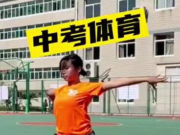 中考体操-女垫上运动标准满分分解
#上海体育中考 #体育 #运动 #上海 #教育 #居家锻炼 #学习 #教学 #体操 #垫上运动