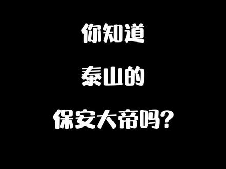 不为成仙,只为在红尘中等你归来,交停车费😂😂😂#小说