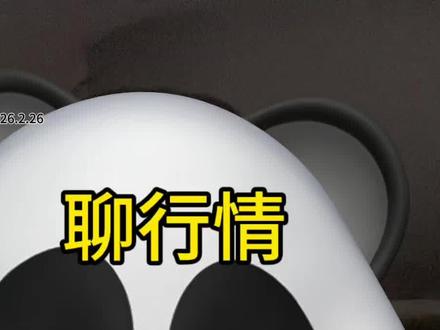 恒生科技破位下杀,怎么办 #恒生科技 #股民