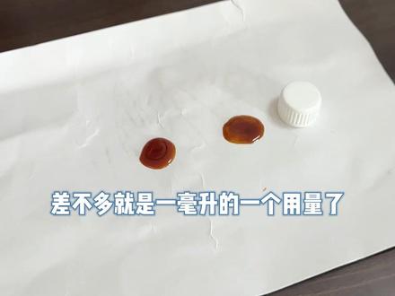 大顿口春秋款的用法和用量