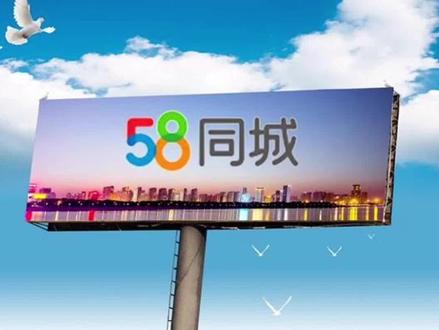 58小贷换帅!58好借贷款利率上限“隐藏” 各种费用屡遭用户投诉质疑