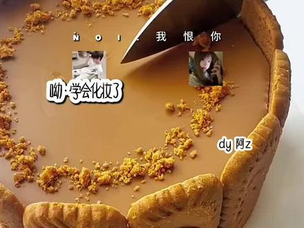 这部剧没有后续的 yc没更 就先做到这里#搬运工 #dou+上热门 #dou+小助手 #dou+上热门 #上热门🔥 @抖音热点 @会火 @抖加上热门