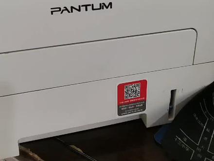 奔图无线打印机连接路由器打印方法