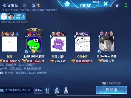 清融教我玩新版姜子牙~~#拖米 #estar清融