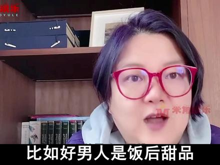 洪晃:33岁无情抛弃陈凯歌,44岁再次嫁入豪门,最近怎么样了