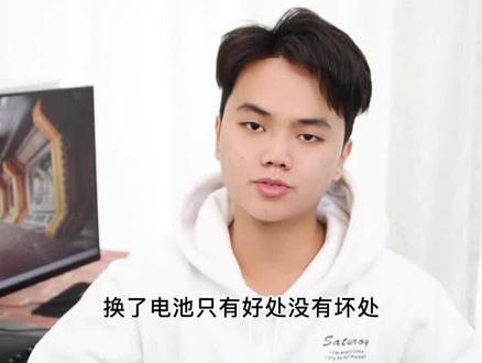 动动手就能换电池,难道不香吗?#苹果电池#手机电池 #使用时间 #3c数码 @电商小助手
