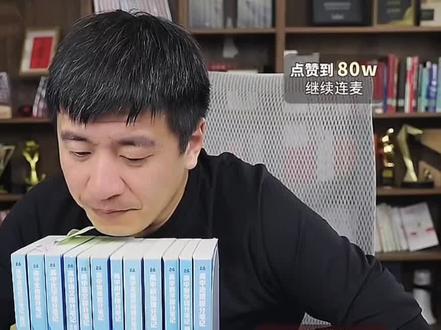 安徽高三物化生#高考志愿 #张雪峰直播间#张雪峰老师