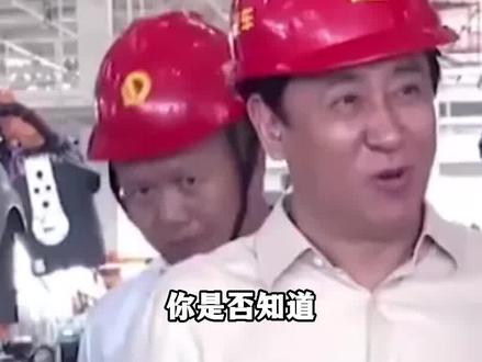 恒大歌舞团团长白珊珊背景有多牛?许家印和冰冰,杨幂交往过 #许家印 #天团歌舞 #我要上热门抖音小助手