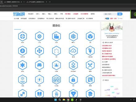 新手必知藏身处管理 #逃离塔科夫 #新手教学