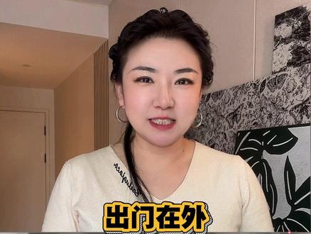 出门在外一定不能碰的6个底线#安全小知识 #安全教育 #儿童安全教育 #家长必读 #育儿安全教育