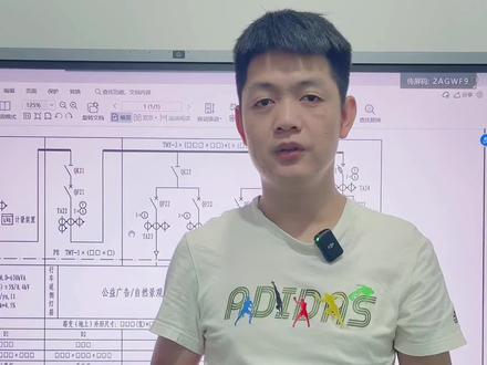 无功补偿容量究竟按照变压器容量的多少计算?#电气 #高低压成套设备 #电工