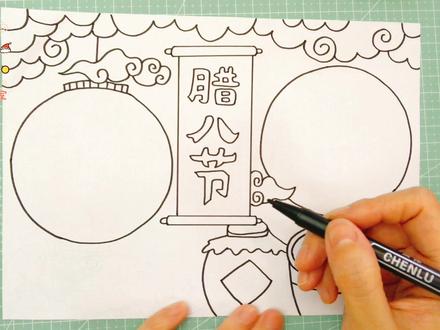 过了腊八就是年,学画腊八节手抄报,腊八粥简笔画,简单又实用! #手抄报模板 #手抄报作业 #儿童画 #简笔画