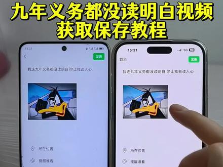 我连九年义务都没读明白原视频 #九年义务教育 #谁对我不好我就干谁 #动画 ##云南方言 我连九年义务都读不明白的文案 九年义务教育幽默文案 国 九年义务读不懂人心 九年义务读不懂人心搞笑文案 我连九年义务都没读明白教程 我连九年义务都没读明白原视频 #我只知道谁对我好我就对谁好