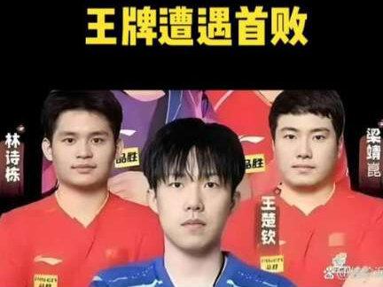 伦敦世乒赛种子排位赛结束了! #我要上热门 #伦敦世乒赛
#国乒男团@DOU+上热门