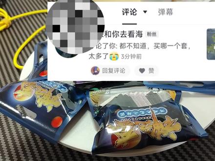 神之套这么多该怎么选?不会有人套不进去吧#和平精英 #神之套