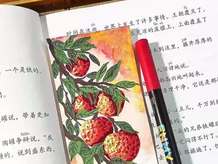 丙烯马克笔画大吉大荔国风书签 画画还得靠邪修!丙烯马克笔也能画出大吉大荔国风美学书签#绘画教程 #零基础学画画 #画画其实很简单 #国风美学 #恩米丙烯马克笔