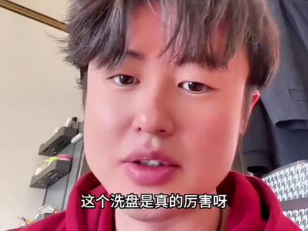 2-11 基金 #狗总 #基金 #理财