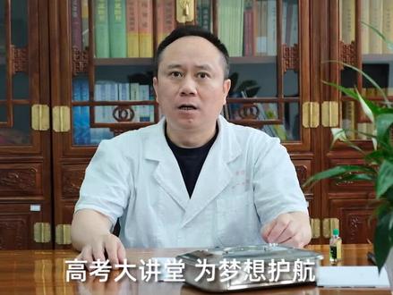 湖南省名中医张涤:心怀仁爱,胸有家国。6月15—25日,高考大讲堂全省覆盖全程直播