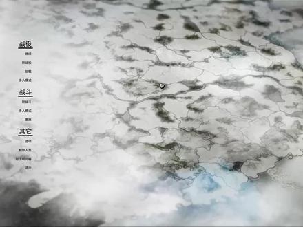 《三国全面战争》誓取董贼项上人头 马腾第一期