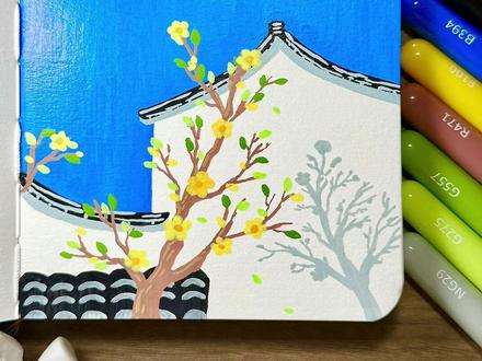 丙烯马克笔|江南春景图🌼
🖌️:慕多星丙烯马克笔
📄:歌马全棉水彩本
👀:@画画的小怪兽
#丙烯马克笔 #沉浸式涂鸦 #跟着抖音学画画 #零基础学画画 #春天