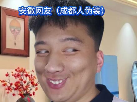 当河南蒜苔丰收各地网友的反应…… #内容过于真实整活 #网络热梗 #一人分饰多角 #河南蒜苔 #信息差