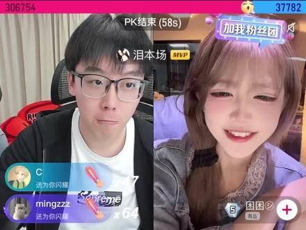 我叫陈泽,我回来了!#陈泽二创大赛 #陈泽#1103