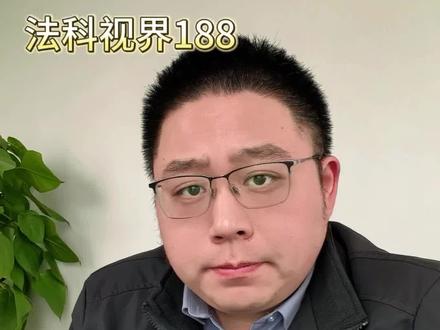 孩子放假了,可普通的家长却没有假期。#春假 #中小学 #带薪休假 #热点 #法科视界