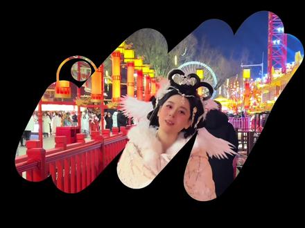 秦皇岛硕博夫妻寒假带娃极限7小时逛吃河头老街攻略。没想到在河头老街燃灯仪式还碰到孙艺洲啦!#青年创作者成长计划 #这个冬天被河头老街暖到了 #河头老街#河头老街的中式灯会好浪漫#发现宝藏唐山