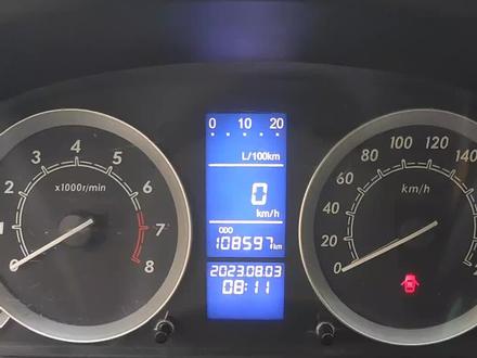 北汽E150时间调节方法