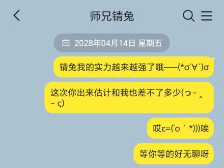 当cp或者cp磕都可以
我真服了,这个编辑的时候,怎么这些消息发的时候都连到一起了?#锖义#富冈义勇#锖兔 #ooc致歉 #刀子