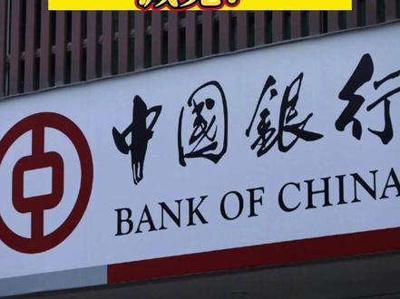 #紧急 通知!多家#银行 宣布:这项费用减免!#信用卡 #理财