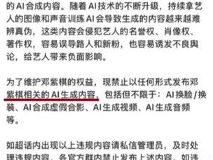 1. 随意篡改《泡沫》不仅是糟蹋好作品,更是赤裸裸的侵权行为,原创版权容不得这样践踏!
2. 别拿“二创”当幌子乱改《泡沫》,没有授权的改编都是耍流氓,平台该管管这种乱象了!
3. 每一首原创都值得被尊重,乱改《泡沫》的行为既消解了作品的情感内核,也触碰了法律红线!