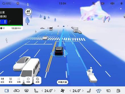 ADS4.1已经推送了,最受欢迎的ADS导航主题设置好了吗?我们一起如何设置“稚梦童真”的导航显示主题#智享车生活 #ADS4.1 #乾崑智驾 #问界m9