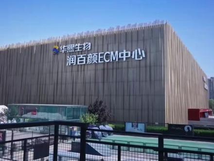 IEM北京定档2026年11月 #IEM北京 #CS2 #电竞