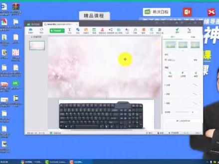 希沃截图工具小工具大用处,轻松制作课件必备工具🧰。一起来操作试试吧!#抖音小助手 #办公技巧 #希沃