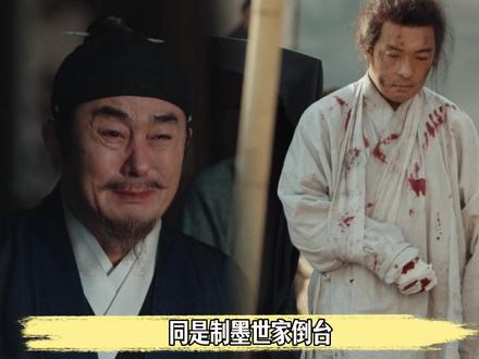 拆解《家业》世家覆灭真相!第一集的这些伏笔,你都看出来看吗? #家业 #杨紫 #李祯 #历史 #影娱漫谈编辑部