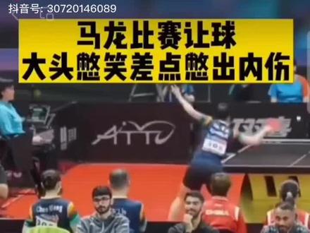 国乒队,不光要实力,还得能演戏😂😂😂😂😂😂😂😂😂😂😂😂
