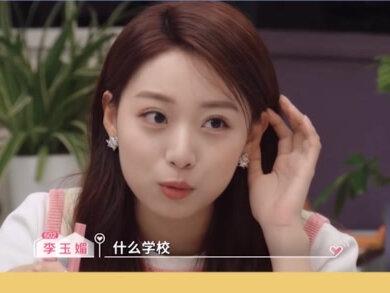 李玉媚人大毕业典礼-抖音