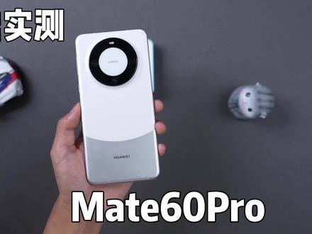 mate60Pro还没有适配吃鸡90帧,只能开到30帧,挑战用30帧打出90帧的效果!哈哈#华为mate60pro#游戏测评
